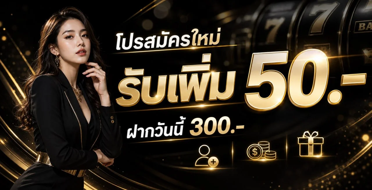 WINNER88 ทางเข้า สล็อต ทดลองเล่น และคู่มือสมาชิก