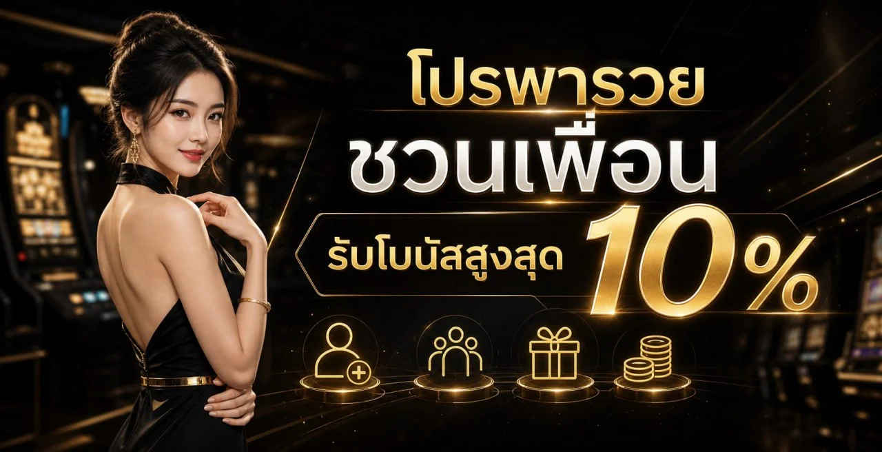WINNER88 ทางเข้า สล็อต ทดลองเล่น และคู่มือสมาชิก